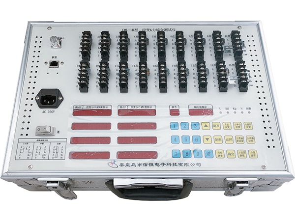 CML-1H型應(yīng)變&力綜合測(cè)試儀（可根據(jù)用戶(hù)要求定制，技術(shù)參數(shù)僅供參考）